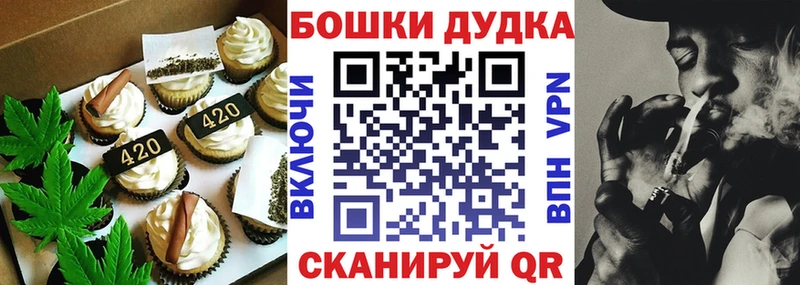blacksprut зеркало  Мезень  Печенье с ТГК конопля  как найти закладки 