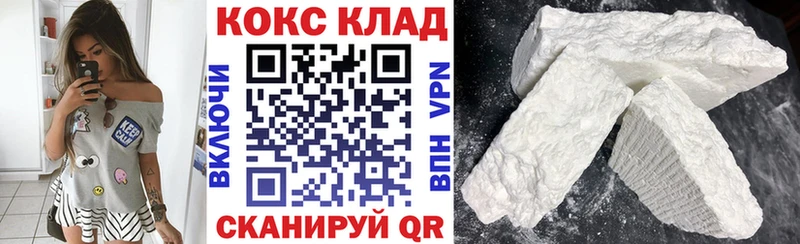 COCAIN FishScale Мезень