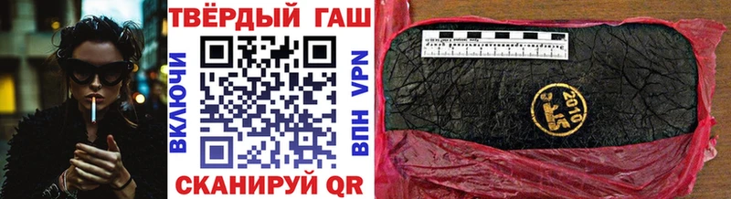 blacksprut ТОР  Мезень  ГАШ ice o lator  наркошоп 