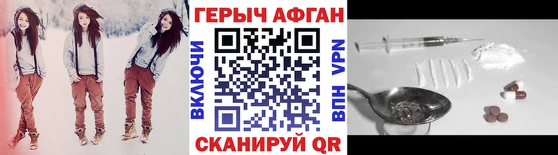 ГЕРОИН хмурый  MEGA как войти  Мезень 