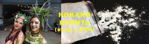 мяу мяу мука Вяземский