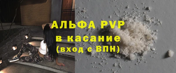 винт Вязьма