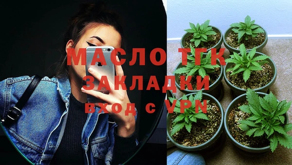 МДМА Вязники