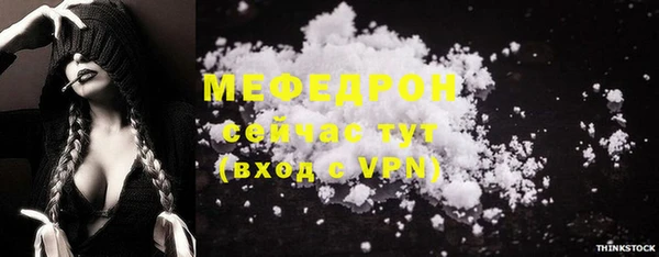 винт Вязьма
