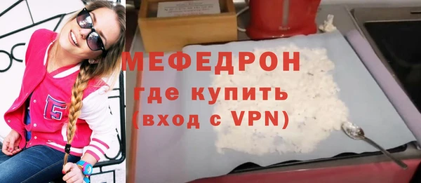 мяу мяу мука Вяземский