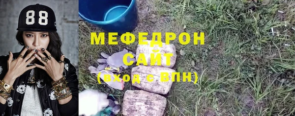 винт Вязьма