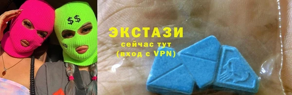 МДМА Вязники