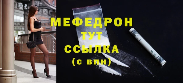 МДМА Вязники