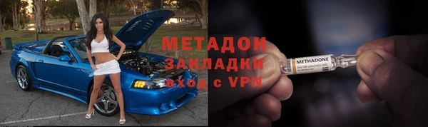 МДМА Вязники