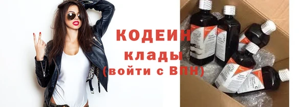 мяу мяу мука Вяземский