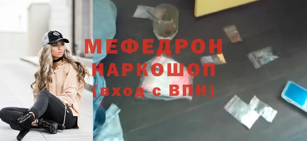 винт Вязьма