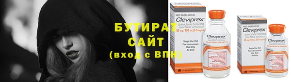 винт Вязьма