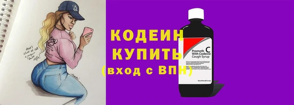 винт Вязьма
