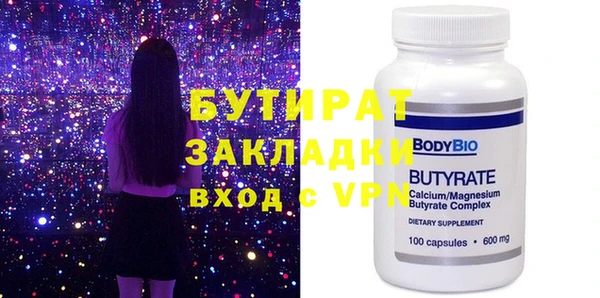 мяу мяу мука Вяземский
