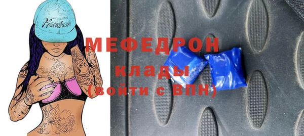 винт Вязьма