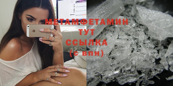 МДМА Вязники