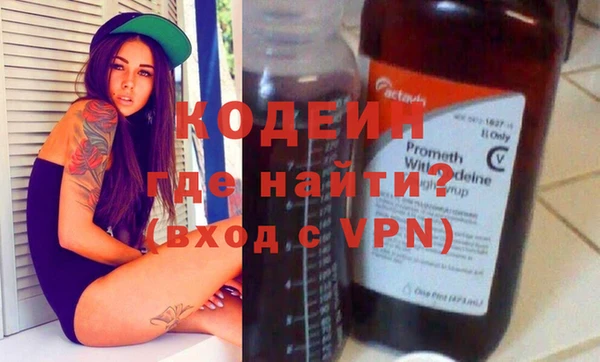 мяу мяу мука Вяземский