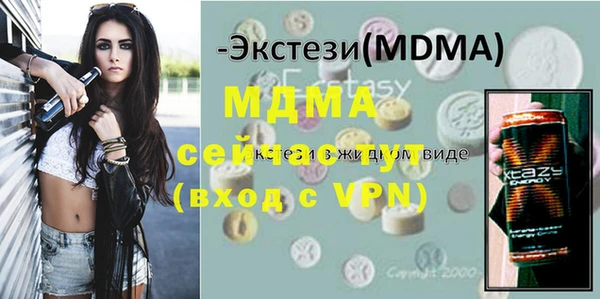 мяу мяу мука Вяземский