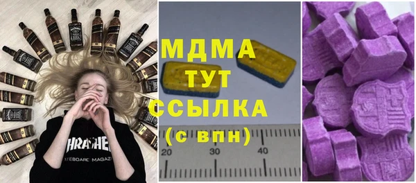 мяу мяу мука Вяземский