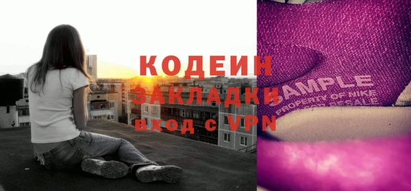 мяу мяу мука Вяземский
