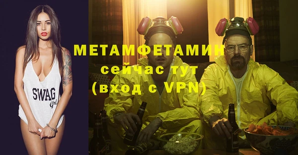 мяу мяу мука Вяземский