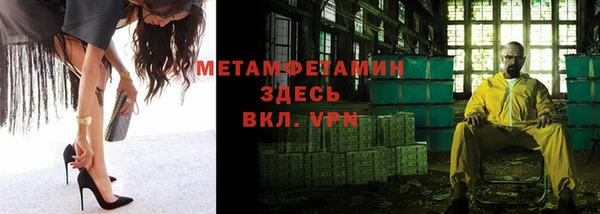 винт Вязьма