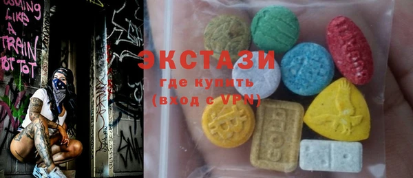 винт Вязьма
