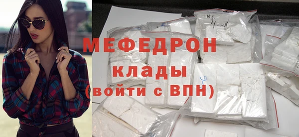 МДМА Вязники
