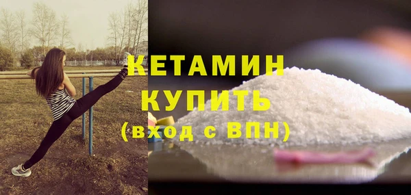 МДМА Вязники