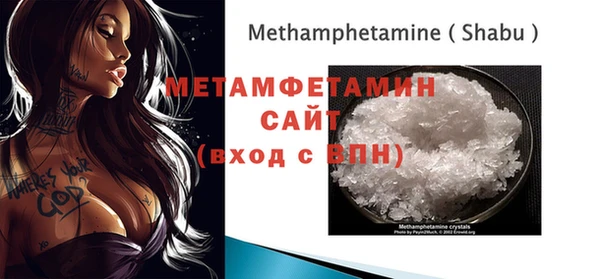 винт Вязьма