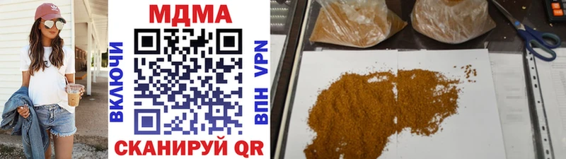 MDMA кристаллы  где купить наркотик  гидра рабочий сайт  Мезень 