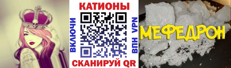 купить  сайты  Мезень  Меф кристаллы 