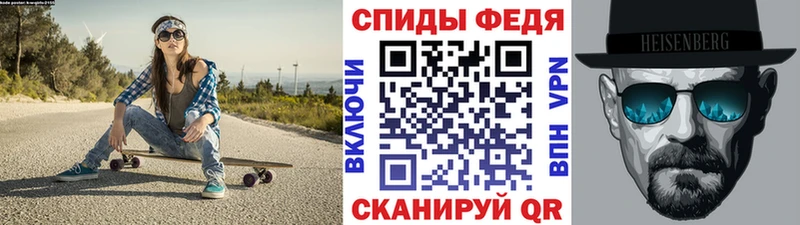 МЕТАМФЕТАМИН кристалл блэк спрут ссылки Мезень