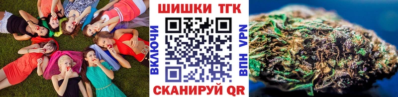 Шишки марихуана планчик  Мезень 